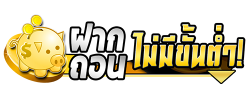 G2G56 เว็บพนันครบวงจร การันตีความมั่นคง จ่ายจริง จ่ายเต็ม